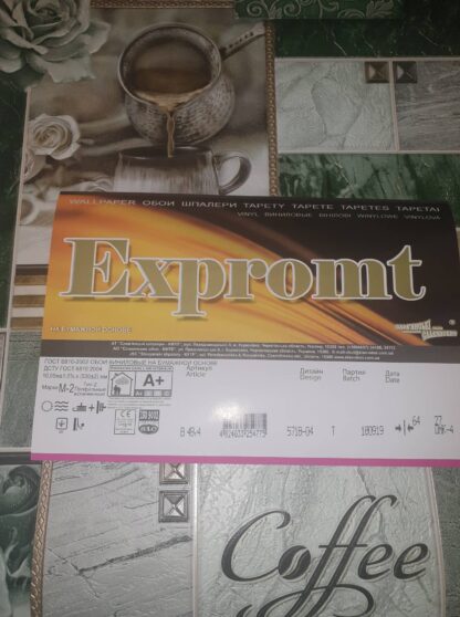 Expromt 5718-04 Pestav - Image 4
