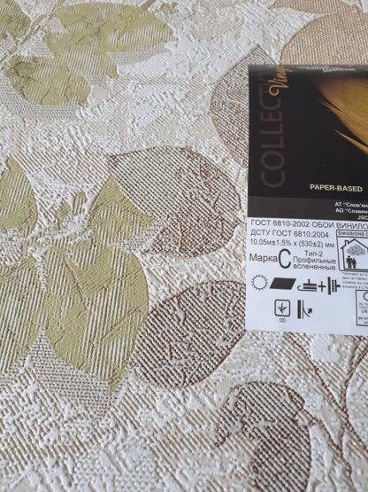 Comfort 5614-04 - Image 6
