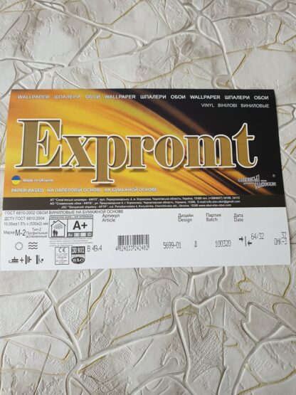 Expromt 5699-01 Pestav(4 rulli) - Image 5