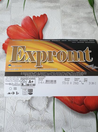 Expromt 5731-10 (3 rulli) - Image 4