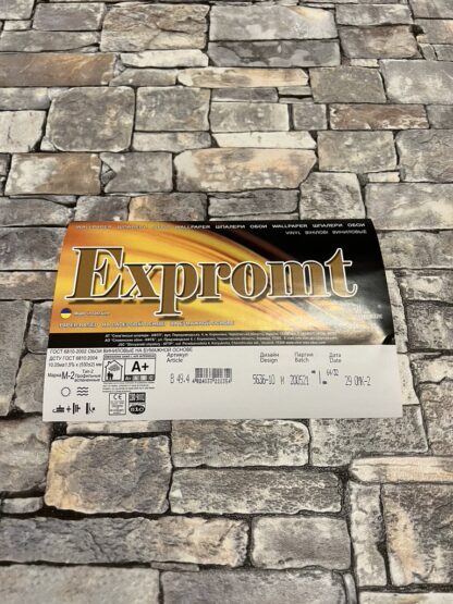 Expromt 5636-10 - Image 3