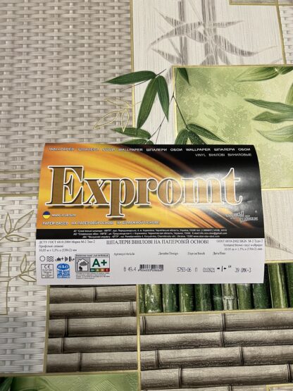 Expromt 5793-06 - Image 3