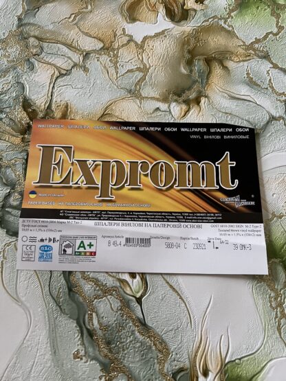 Expromt 5808-04 - Image 5