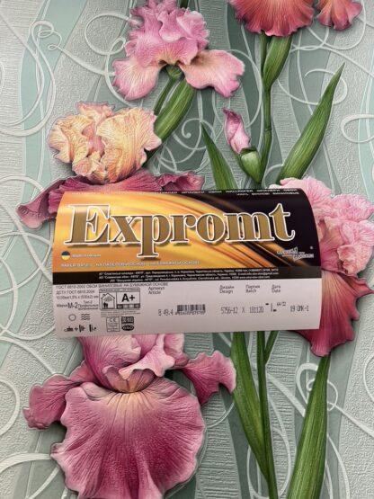 Expromt 5756-12 - Image 4
