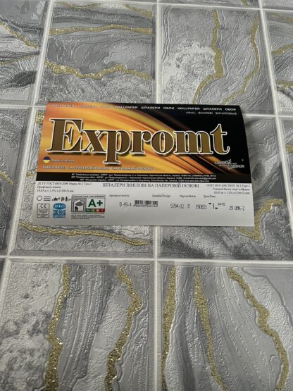 Expromt 5794-12 (9 rulli) - Image 4
